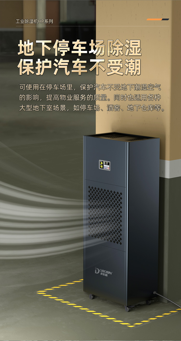 HP-10S详情页_09.jpg