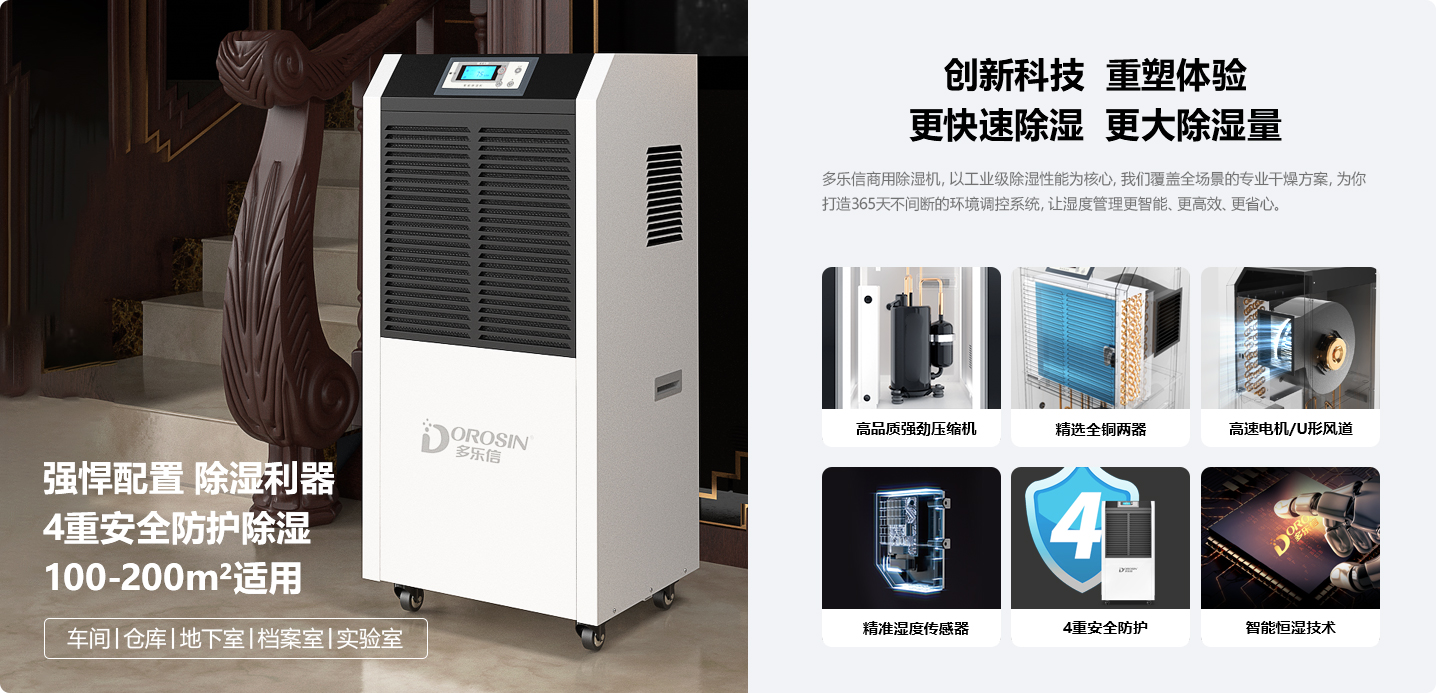 DR-902L_03.jpg