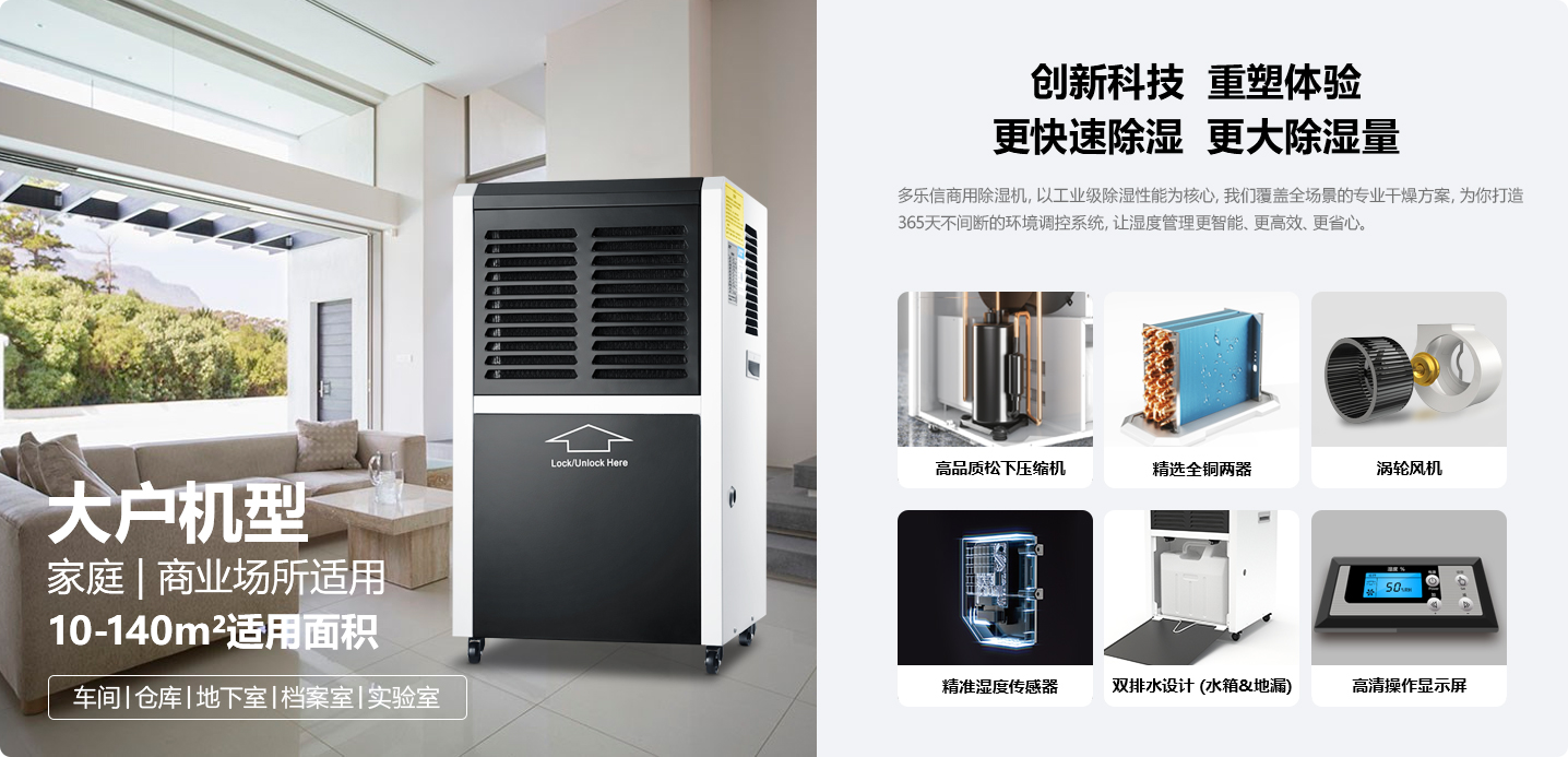 ERS-860L_03.jpg