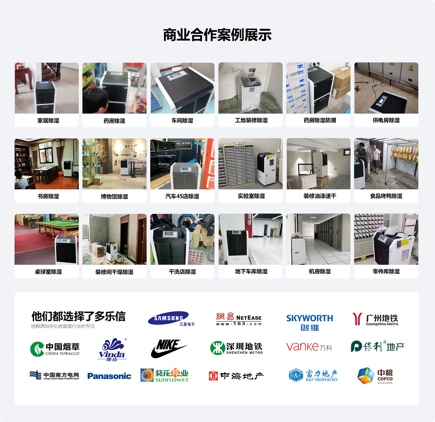 ERS-860L_08.jpg
