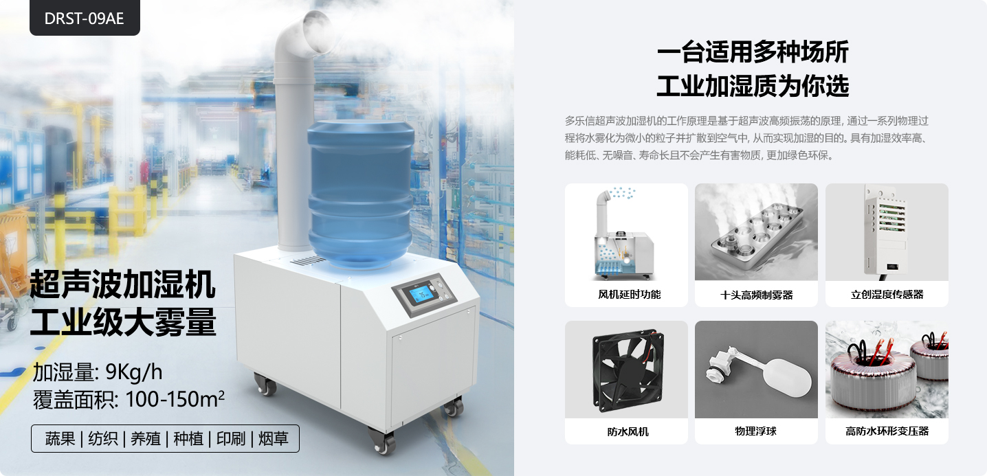 DRST-09AE_03.jpg